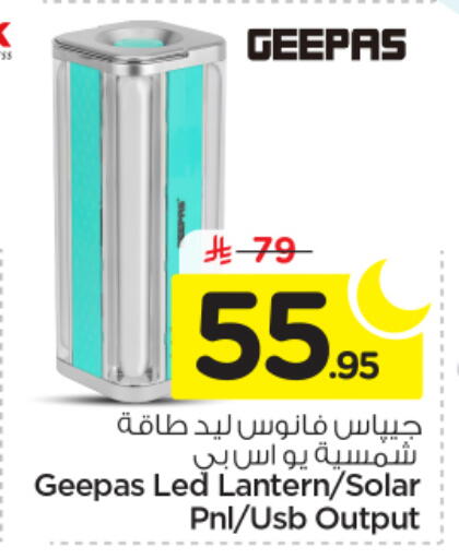 available at Nesto in KSA, Saudi Arabia, Saudi - Buraidah