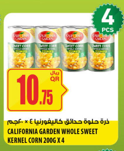 available at Al Meera in Qatar - Al Rayyan