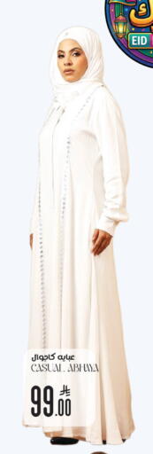 available at City Flower in KSA, Saudi Arabia, Saudi - Riyadh