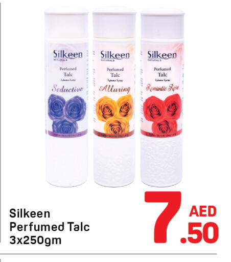 available at دي تو دي in الإمارات العربية المتحدة , الامارات - دبي