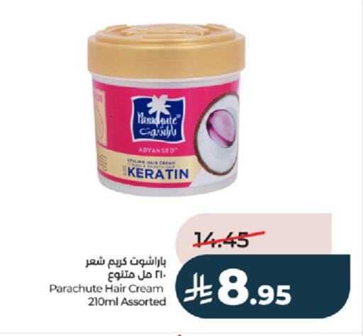 available at لولو هايبرماركت in مملكة العربية السعودية, السعودية, سعودية - مكة المكرمة