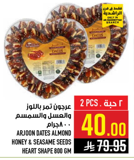 available at Abraj Hypermarket in KSA, Saudi Arabia, Saudi - Mecca