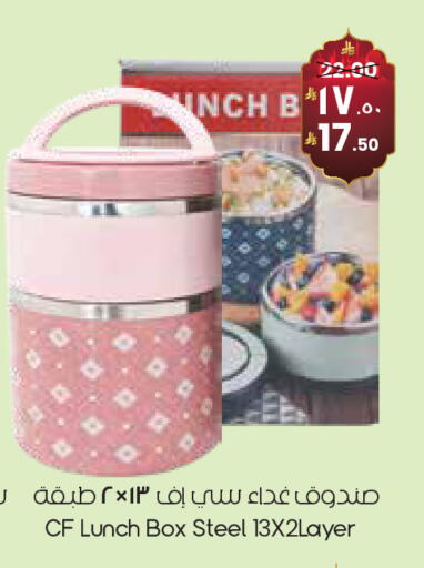 available at ستي فلاور in مملكة العربية السعودية, السعودية, سعودية - الدوادمي