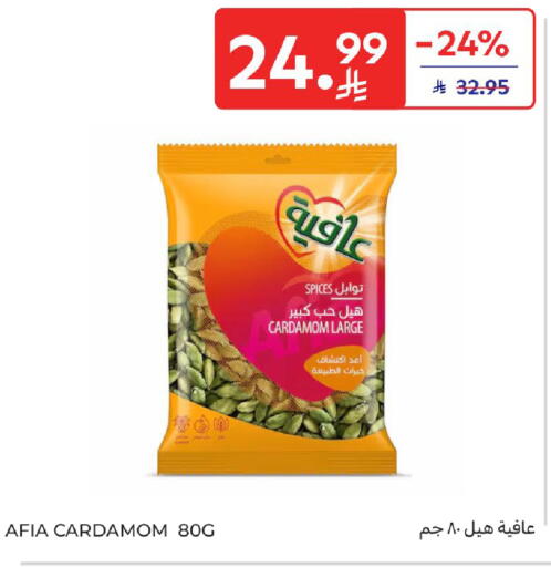Cardamom available at كارفور in مملكة العربية السعودية, السعودية, سعودية - جدة