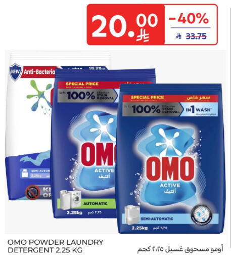 available at Carrefour in KSA, Saudi Arabia, Saudi - Buraidah