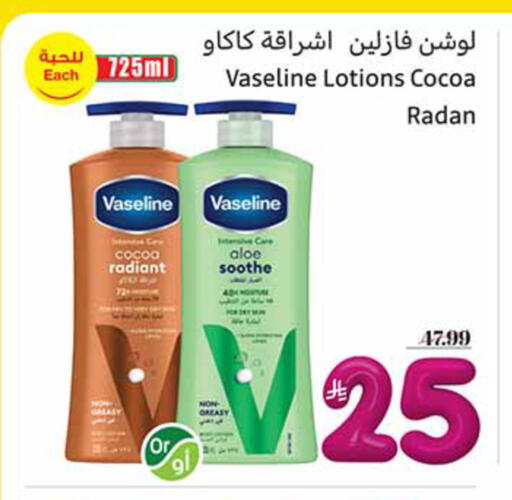 available at Othaim Markets in KSA, Saudi Arabia, Saudi - Sakaka