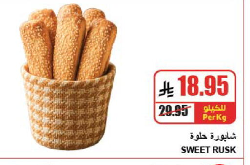 available at A Market in KSA, Saudi Arabia, Saudi - Riyadh