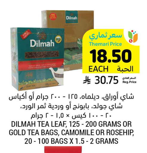 available at Tamimi Market in KSA, Saudi Arabia, Saudi - Jubail