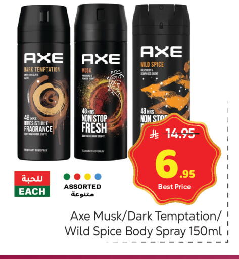 available at مكة هايبرماركت in مملكة العربية السعودية, السعودية, سعودية - الرياض