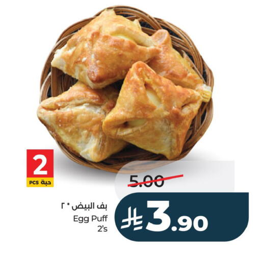 available at LULU Hypermarket in KSA, Saudi Arabia, Saudi - Jubail