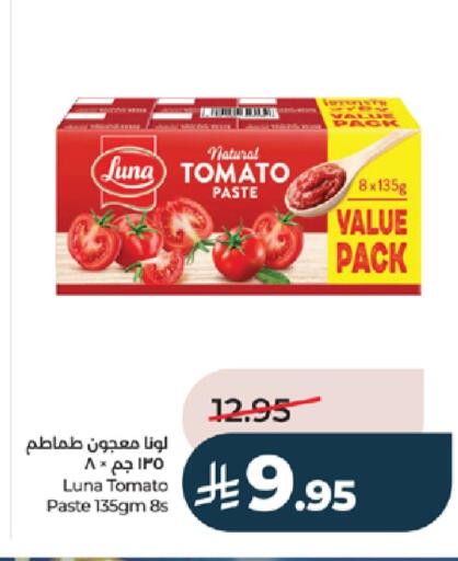 Tomato available at لولو هايبرماركت in مملكة العربية السعودية, السعودية, سعودية - مكة المكرمة