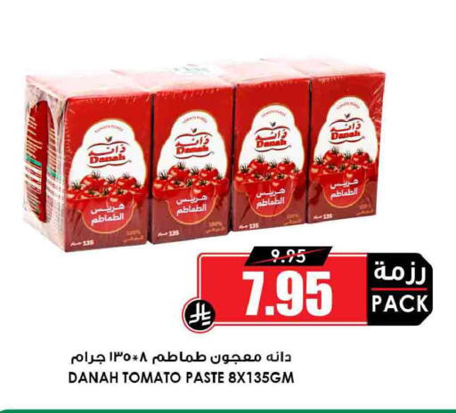 Tomato available at أسواق النخبة in مملكة العربية السعودية, السعودية, سعودية - سكاكا