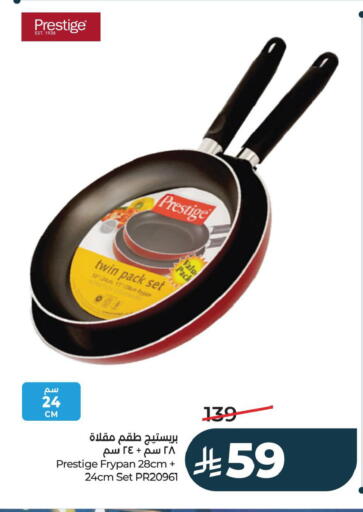 available at LULU Hypermarket in KSA, Saudi Arabia, Saudi - Dammam