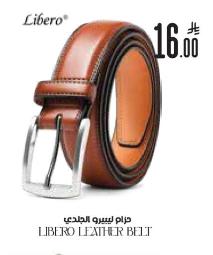 available at ستي فلاور in مملكة العربية السعودية, السعودية, سعودية - الدوادمي