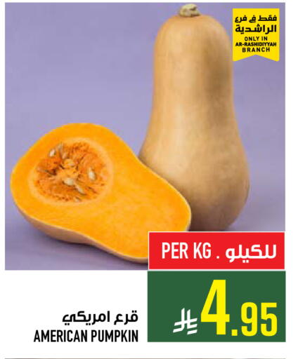 Pumpkin from United States available at Abraj Hypermarket in KSA, Saudi Arabia, Saudi - Mecca