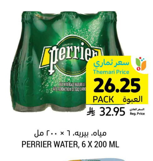 available at Tamimi Market in KSA, Saudi Arabia, Saudi - Ar Rass