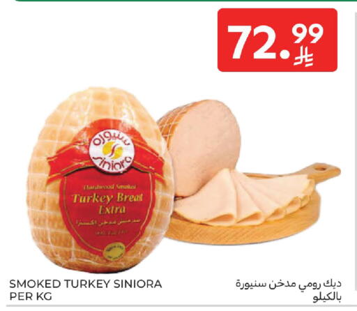 available at Carrefour in KSA, Saudi Arabia, Saudi - Medina