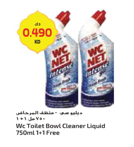 available at جراند كوستو in الكويت - مدينة الكويت