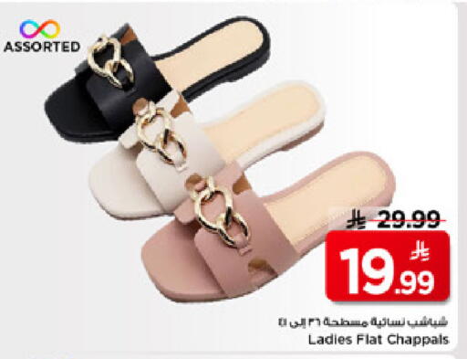 available at Mark & Save in KSA, Saudi Arabia, Saudi - Al Hasa