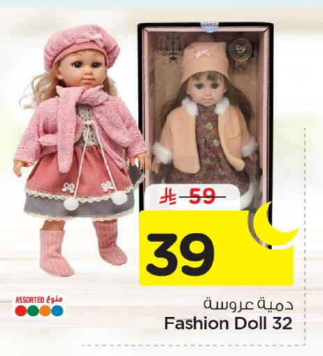 available at نستو in مملكة العربية السعودية, السعودية, سعودية - الأحساء‎