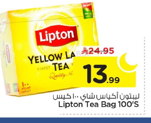 available at نستو in مملكة العربية السعودية, السعودية, سعودية - المنطقة الشرقية