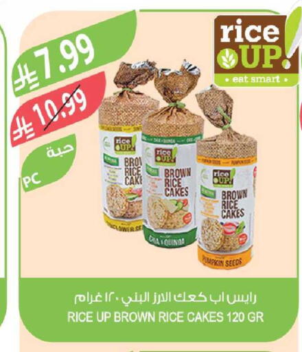 Pumpkin available at المزرعة in مملكة العربية السعودية, السعودية, سعودية - جدة