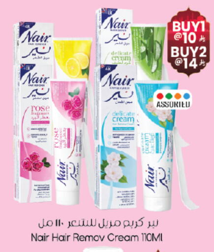 available at ستي فلاور in مملكة العربية السعودية, السعودية, سعودية - الجبيل‎