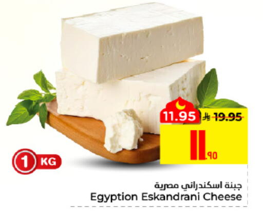 available at Hyper Al Wafa in KSA, Saudi Arabia, Saudi - Al Hasa