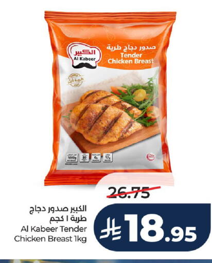 available at LULU Hypermarket in KSA, Saudi Arabia, Saudi - Hail