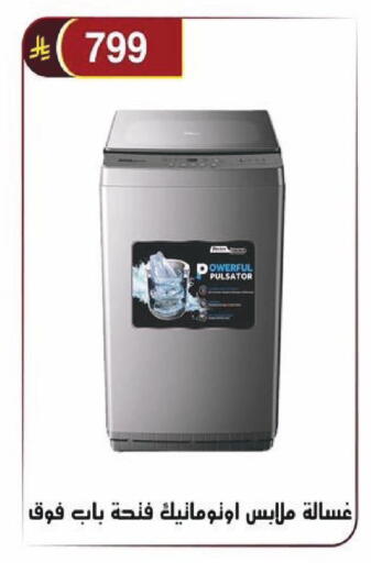 available at Al Hussain Top Up in KSA, Saudi Arabia, Saudi - Riyadh