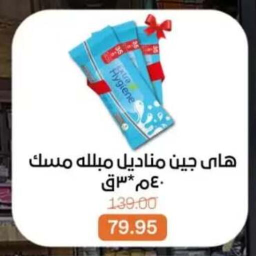 available at بيت الجملة in Egypt - القاهرة