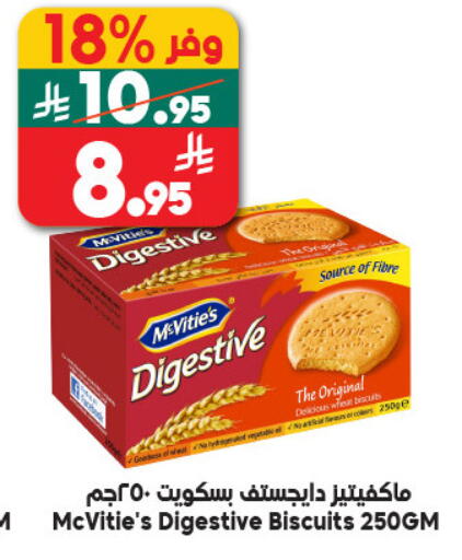 available at Dukan in KSA, Saudi Arabia, Saudi - Yanbu