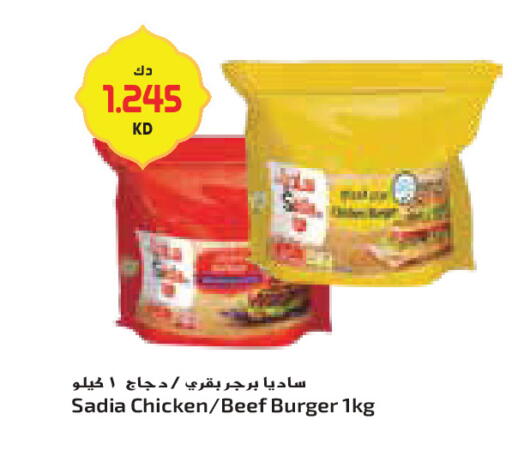 available at Grand Costo in Kuwait - Ahmadi Governorate