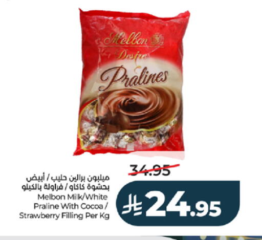 Strawberry available at LULU Hypermarket in KSA, Saudi Arabia, Saudi - Tabuk