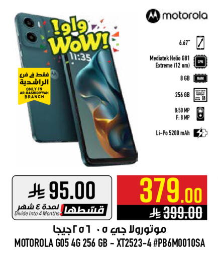 available at Abraj Hypermarket in KSA, Saudi Arabia, Saudi - Mecca