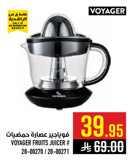 available at Abraj Hypermarket in KSA, Saudi Arabia, Saudi - Mecca