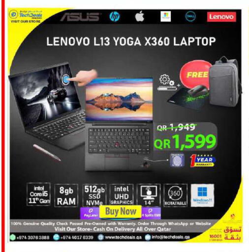 available at تك ديلس ترادينغ in قطر - الشحانية