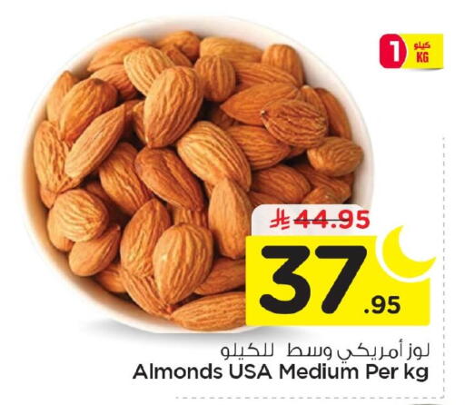 available at Nesto in KSA, Saudi Arabia, Saudi - Dammam