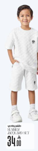 available at City Flower in KSA, Saudi Arabia, Saudi - Abha