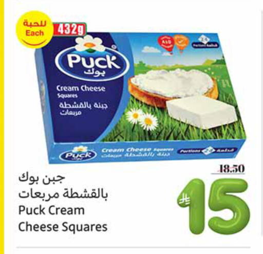 available at أسواق عبد الله العثيم in مملكة العربية السعودية, السعودية, سعودية - سيهات