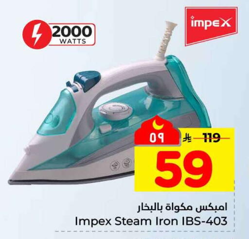 available at Hyper Al Wafa in KSA, Saudi Arabia, Saudi - Mecca