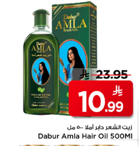available at Mark & Save in KSA, Saudi Arabia, Saudi - Al Hasa
