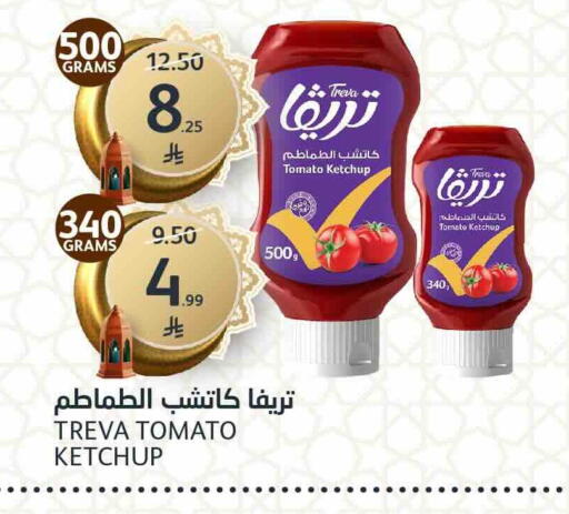 Tomato available at AlJazera Shopping Center in KSA, Saudi Arabia, Saudi - Riyadh