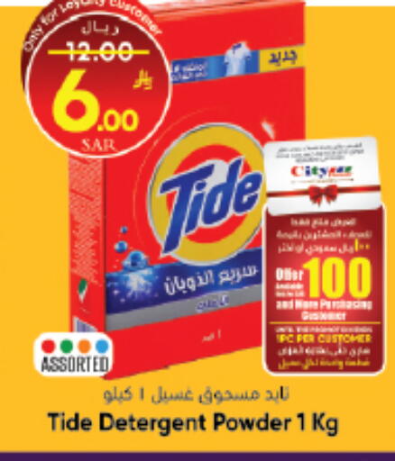 available at ستي فلاور in مملكة العربية السعودية, السعودية, سعودية - سكاكا