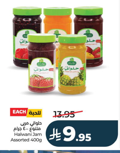 Raspberry available at LULU Hypermarket in KSA, Saudi Arabia, Saudi - Jubail