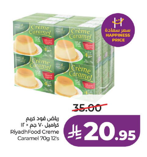 available at LULU Hypermarket in KSA, Saudi Arabia, Saudi - Unayzah