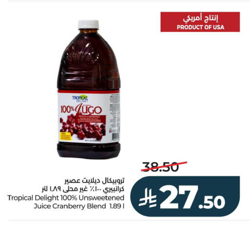 Cranberry available at لولو هايبرماركت in مملكة العربية السعودية, السعودية, سعودية - المنطقة الشرقية