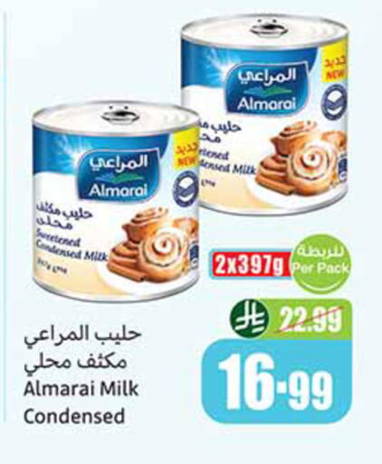 available at Othaim Markets in KSA, Saudi Arabia, Saudi - Az Zulfi