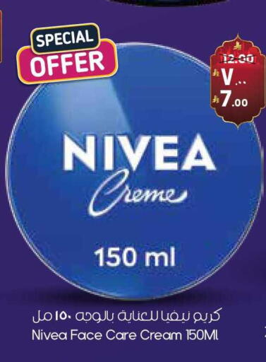 available at City Flower in KSA, Saudi Arabia, Saudi - Buraidah