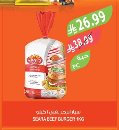 available at المزرعة in مملكة العربية السعودية, السعودية, سعودية - الباحة